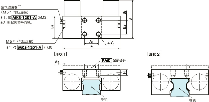 MKS-03导轨库浪霸 - 气压型 - 常闭型寸法図