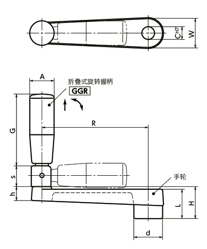 HAG-C铝合金曲柄式手柄寸法図