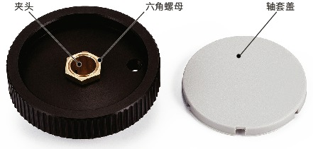 HCS-T-A铝合金控制手轮 - 夹头型