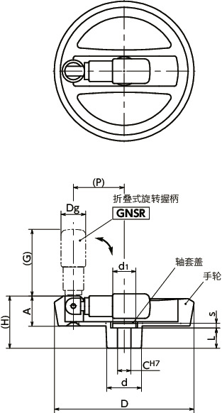 HMF铝合金双辐条手轮寸法図