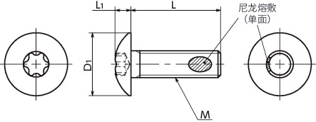 SNMX-TBZ-ALK梅花槽伞头小螺钉(带尼龙熔敷)寸法図