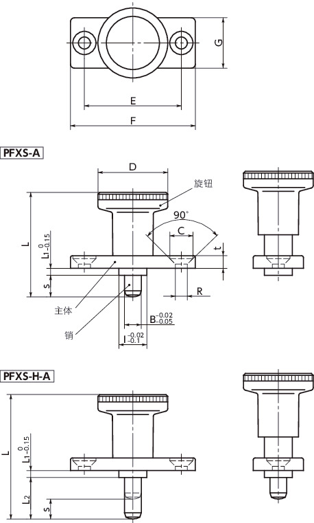 PFXS带法兰分度柱塞寸法図
