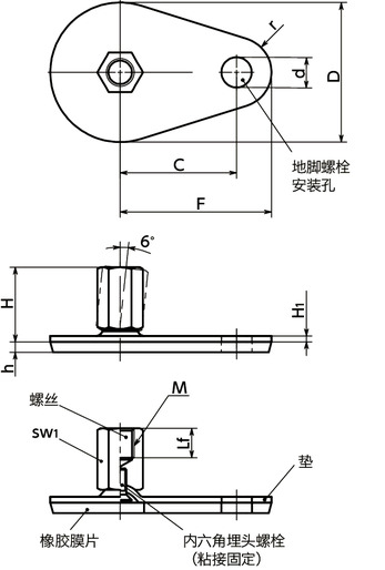 FEAF-A3-X调平调节器(内螺纹) - 地脚螺栓固定型 - 带橡胶膜片(粘接)寸法図