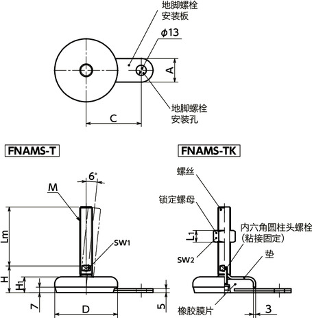 FNAMS-T调平调节器(外螺纹) - 地脚螺栓固定型 - 对边宽度调整寸法図