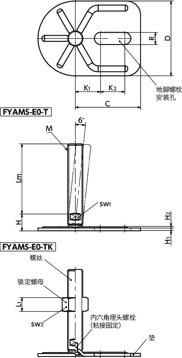 FYAMS-E0-T调平调节器(外螺纹) - 地脚螺栓固定型 - 对边宽度调整寸法図
