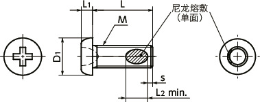 SNZ-TBZ-ALK精密仪器用盘头小螺钉(带尼龙熔敷精密螺丝)寸法図