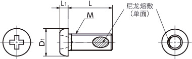 SNZ2-TBZ-ALK精密仪器用十字槽盘头小螺钉(0号2类 / 带尼龙熔敷)寸法図