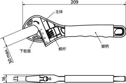 SKMWCP-200CFRTP活动扳手寸法図
