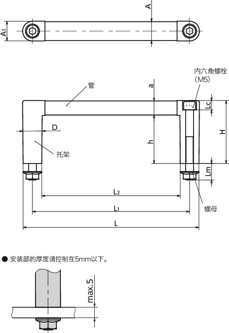UPAC铝制拉手寸法図