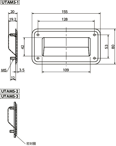 UTAMS不锈钢盒式拉手寸法図