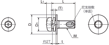 SRTSQ-TZB-ALK带垫圈梅花槽盘头小螺钉(带芯型 / 带尼龙熔敷)寸法図