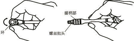 SKNBR-6.35-8SET对应窄处作业螺丝批头棘轮手轮套件