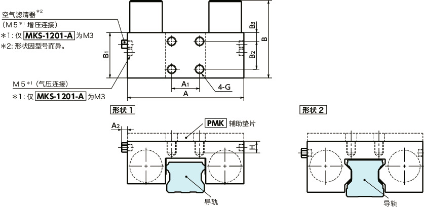 MKS-04导轨库浪霸 - 气压型 - 常闭型寸法図