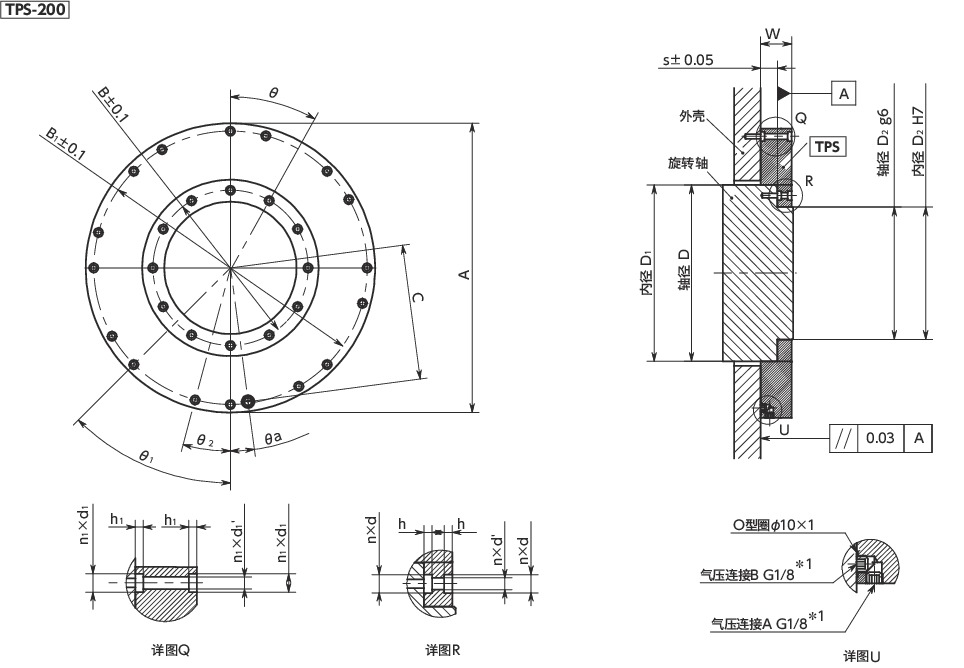 TPS导轨库浪霸 - 气压型 - 常闭型 - 旋转轴保持型寸法図