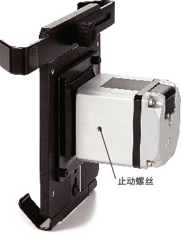 DTAC-AB-A平板电脑底座 - 快速定位型 - 铝型材用