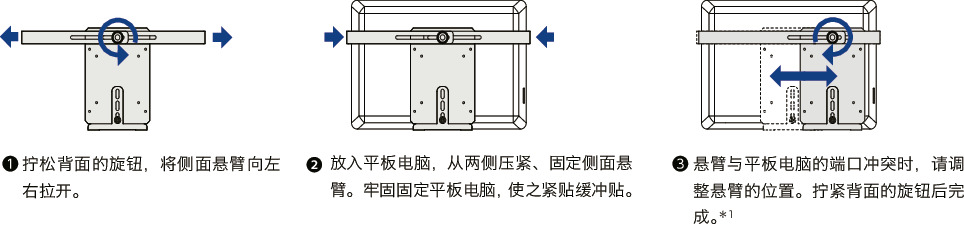 DTAC-AB-A平板电脑底座 - 快速定位型 - 铝框架用