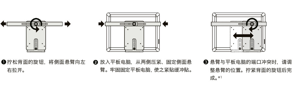 DTAC-PB平板电脑底座 - 快速定位型 - 圆管用