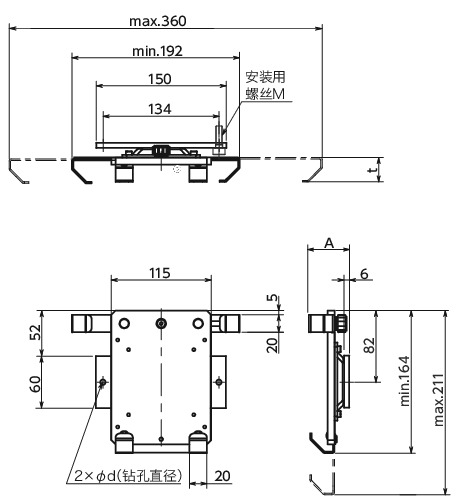DTAR-AF平板电脑支架寸法図