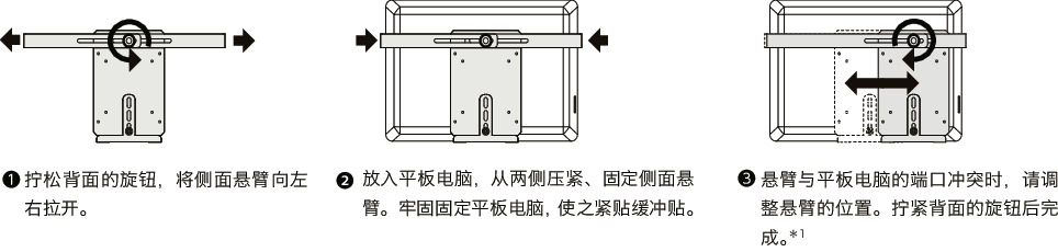 DTAS-MG平板电脑支架 - 单轴型 - 夹紧手柄保持 - 磁铁安装