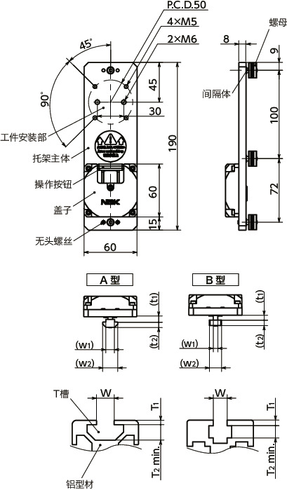 CUTB-U快速定位托架 - 铝型材用 - T槽固定型 - 上部安装型 寸法図