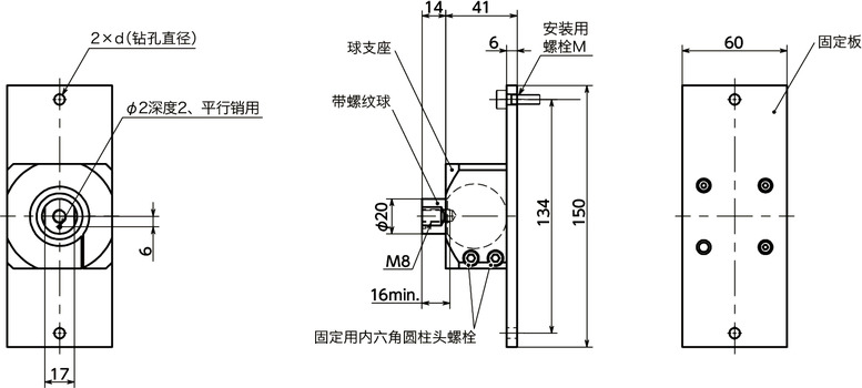 DFKF-AF球窝接头（内螺纹单孔） - 螺栓安装寸法図