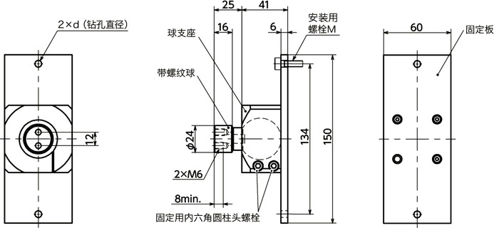 DFKWF-AF球窝接头（内螺纹双孔） - 螺栓安装寸法図