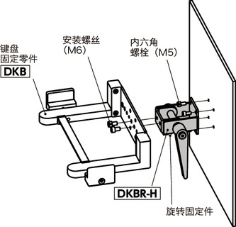 DKBR-H角度铰链 - 夹紧手柄保持 - 旋转限制