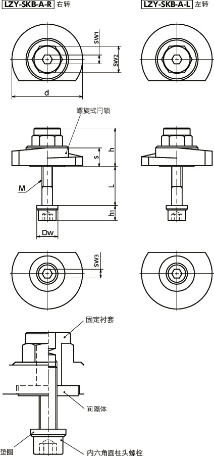LZY-SKB-A闩锁手柄 - 扳钳操作型 - 上方紧固 - 背面安装寸法図