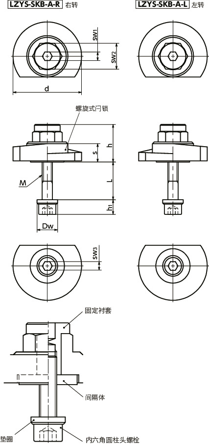 LZYS-SKB-A闩锁手柄 - 扳钳操作型 - 上方紧固 - 背面安装 - 不锈钢制寸法図