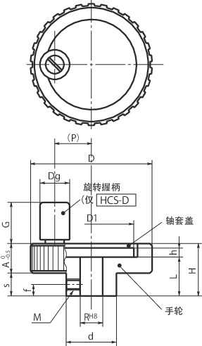 HCS-A铝合金控制手轮寸法図