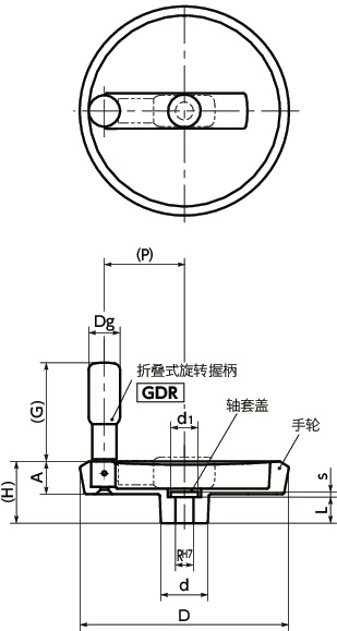 HMB铝合金盘式手轮 寸法図