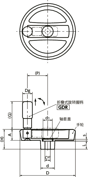 HMD铝合金双辐条手轮寸法図