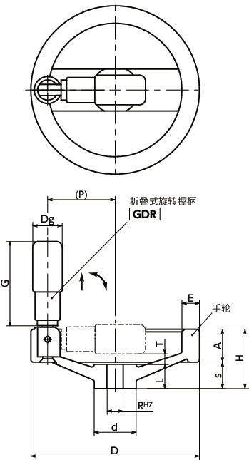 HSR铝合金双辐条手轮寸法図