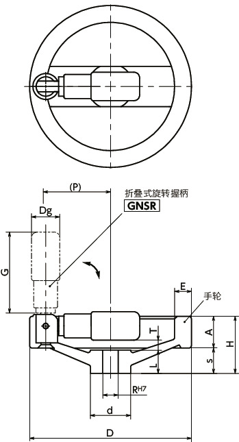 HST铝合金双辐条手轮寸法図