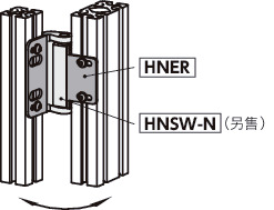 HNER铰链用辅助垫片 - 通孔型