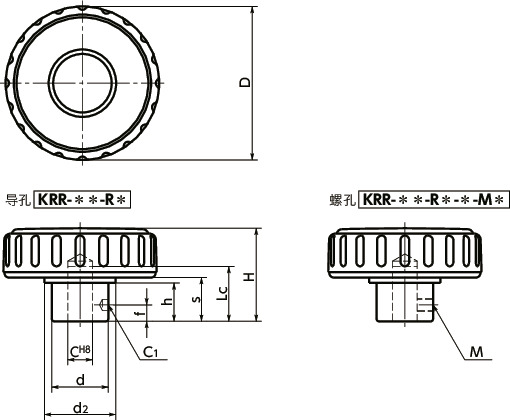 KRR凹槽旋钮寸法図
