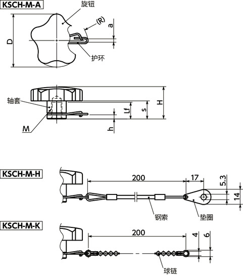 KSCH-M不锈钢握把旋钮 - 防脱落型寸法図