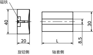 KSKA-W金属超级旋钮专用夹具寸法図