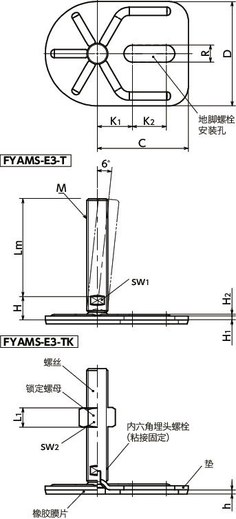 FYAMS-E3-T调平调节器（外螺纹） - 地脚螺栓固定型 - 对边宽度调整 - 带橡胶膜片（粘接）寸法図