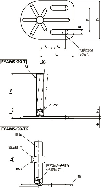 FYAMS-G0-T调平调节器（外螺纹） - 地脚螺栓固定型 - 对边宽度调整寸法図