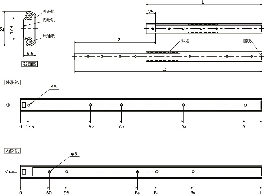 TSA滑轨 - 两段抽拉 - 紧凑型寸法図