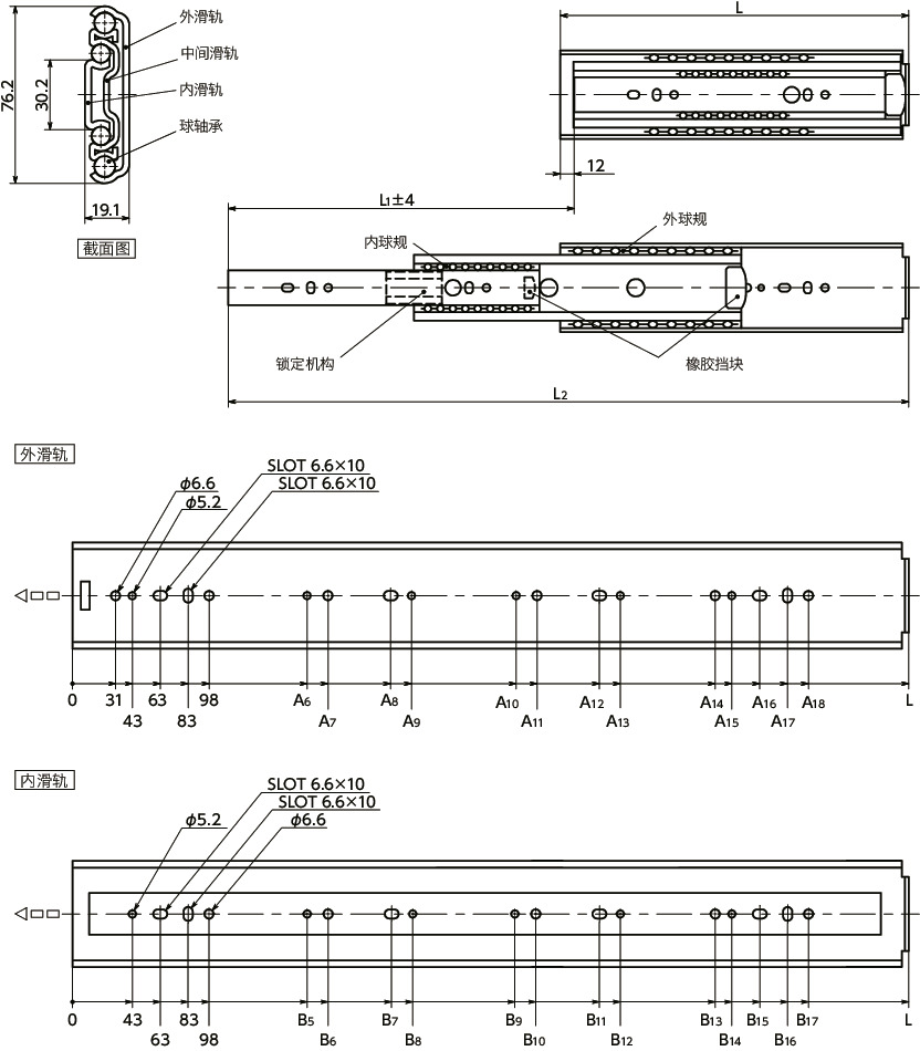 TSCC-K滑轨 - 三段抽拉 - 带打开锁定机构寸法図