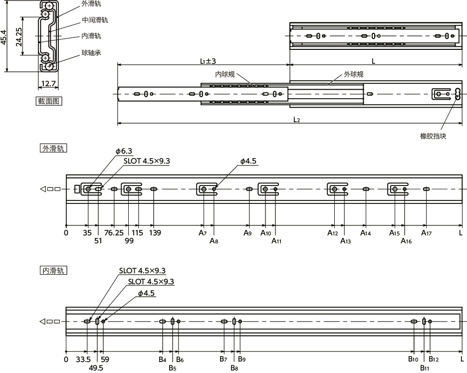TSDB滑轨 - 三段抽拉 - 带拆装功能寸法図