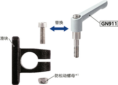 GN911滑块、管接头用夹紧手柄（外螺纹）