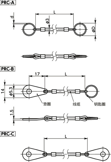 PRC锁销用钢索寸法図