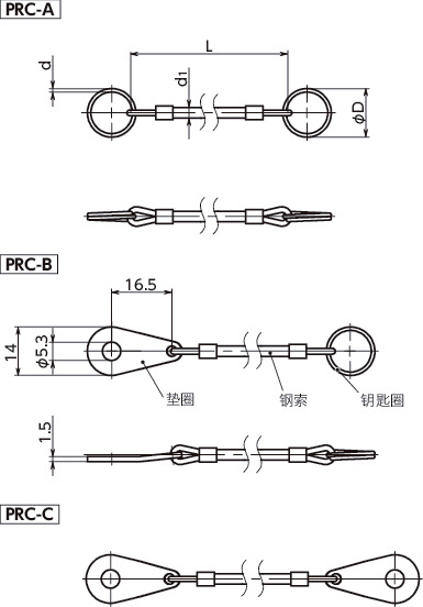 PRC锁销用钢索寸法図