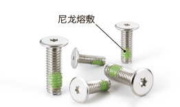 SET-TZB(INCH)梅花槽超级短头螺栓（英制螺纹）