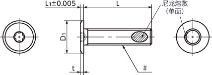 SET-TZB-ALK(INCH)梅花槽超级短头螺栓（英制螺纹 / 带尼龙熔敷）寸法図