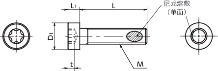 SLT-TZB-ALK梅花槽短头螺栓（带尼龙熔敷）寸法図