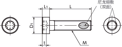 SLTS-ALK梅花槽短头螺栓（带尼龙熔敷）寸法図